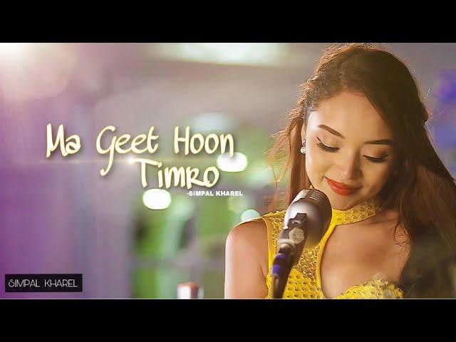 SIMPAL KHAREL ' MA GEET HOON TIMRO ' || NEW NEPALI SONG 2021| OFFICIAL MUSIC VIDEO