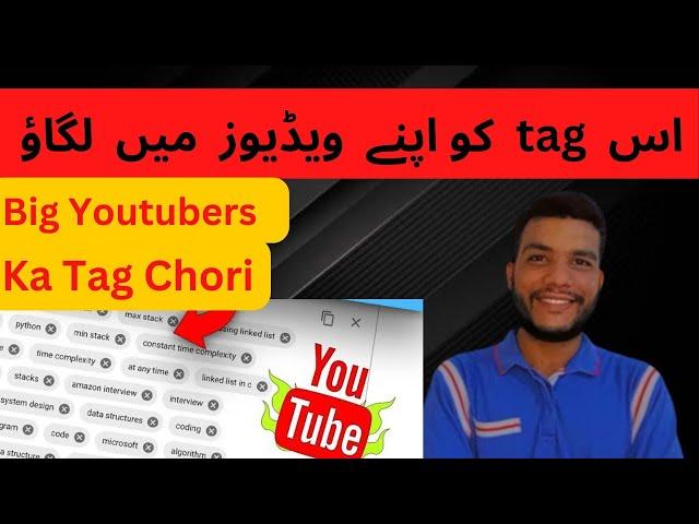 How to Find Best VIRAL TAGS for YouTube Video| Search Viral Tags without Google Ads Keyword Planner