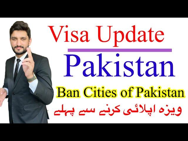 Ban Cities of Pakistan for UAE Visa | List of ban cities of Pakistan | Jobs in Dubai | uae jobs