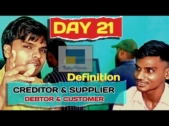 Tally Interview Questions - Definition Of Creditor And Debtor | Vishal Sir