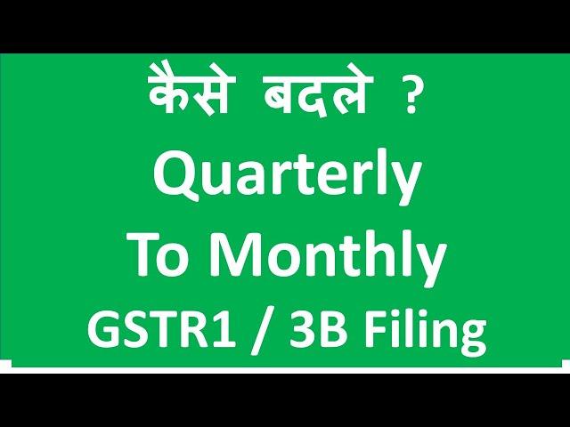 How to Change from Quarterly to monthly GSTR 1/ GSTR 3B I CA Satbir singh