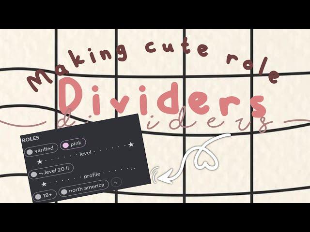 how to make cute role dividers for your server | Discord Tutorial