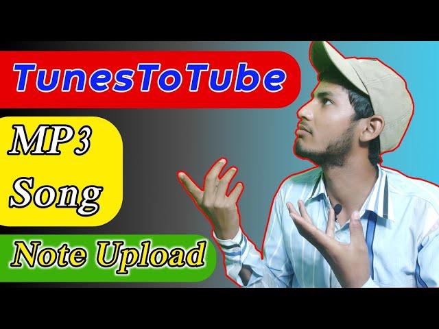 How To Upload MP3 Song On YouTube Channel 2020 | In Hindi | Part 3 | Anshul Shakya