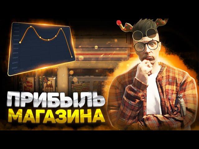 СКОЛЬКО ДЕНЕГ МНЕ ПРИНЕС БИЗНЕС 24\7 №1 ЗА 7 ДНЕЙ НА GTA 5 RP ALTA | ФИНКА БИЗНЕСА ЗА НЕДЕЛЮ В GTA 5