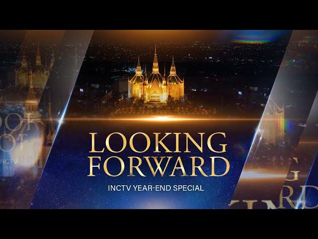 Looking Forward | INCTV Year End Special