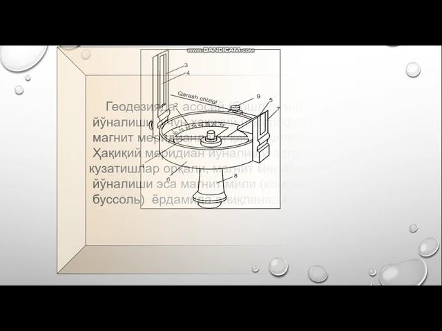 "Geodeziya" Chiziqlarni orientirlash to'g'risida tushuncha. Haqiqiy  azimut va rumblar