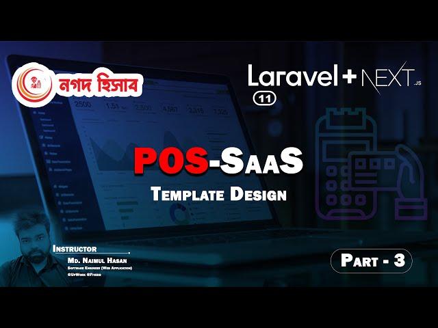 POS-SaaS Laravel Next.js | Template Design | Web Learn BD | Part-3