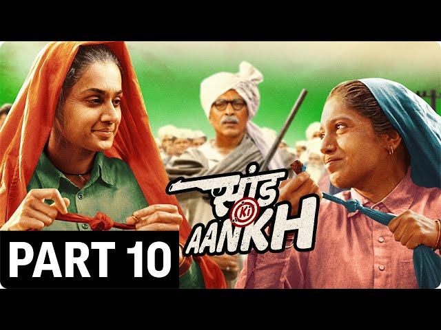 Bollywood Super Hit Hindi Movie Saand Ki Aankh Part 10 Taapsee Pannu Bhumi Pednekar Zee Bollywood