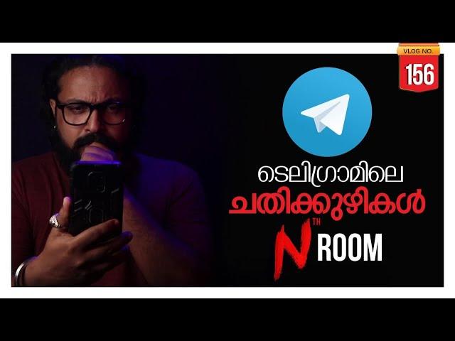 BEWARE OF TELEGRAM | N-TH ROOM | DARKMODE ©BeyporeSultan Vlog 156