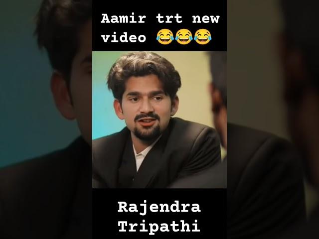 Aamir trt new video  Rajendra tripathi advoket @TopRealTeam #top#reel#team#aamir #trt