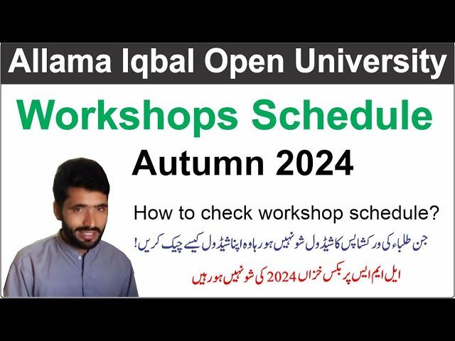 AIOU Workshops Schedule Online Autumn 2024 | AIOU LMS Portal | Workshop Schedule Autumn 2024