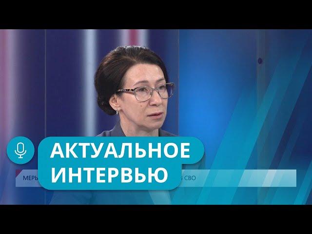 Какие меры социальной поддержки предоставляют семьям участников СВО?