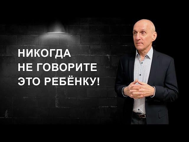 Психология детей после развода. Что нельзя говорить ребенку?