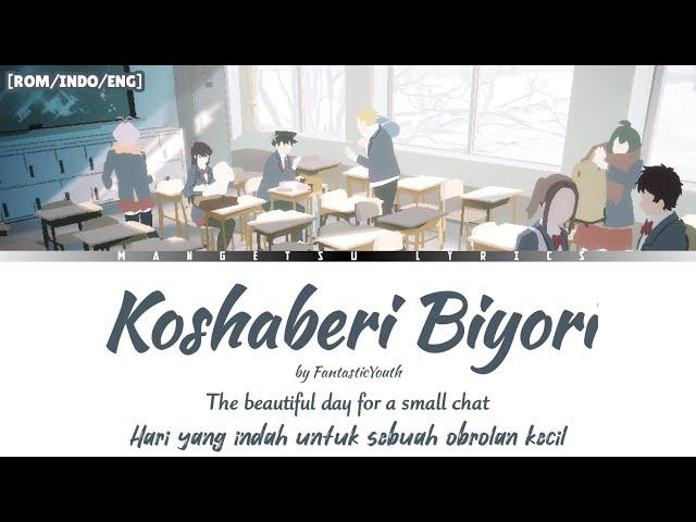 Koshaberi Biyori - FantasticYouth [English Lyrics] | Komi-san wa Comyushou desu Season 2 Ending