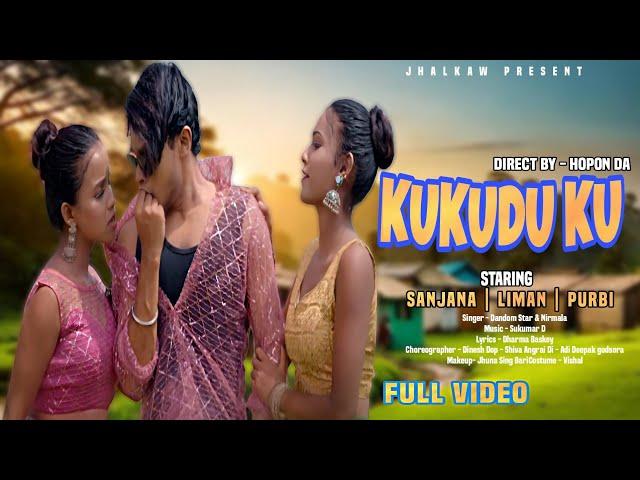 KUKUDU KU || FULL VIDEO || NEW SANTALI VIDEO 2024 || LIMAN HEMBRAM AND SANJANA