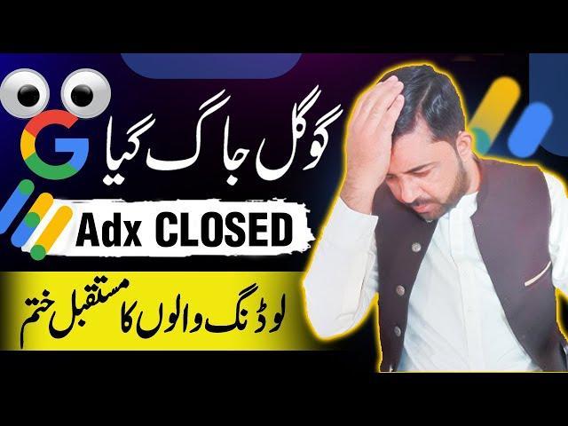 What is future of AdSense and Adx Loading || Google Policy on AdSense and Adx Loading