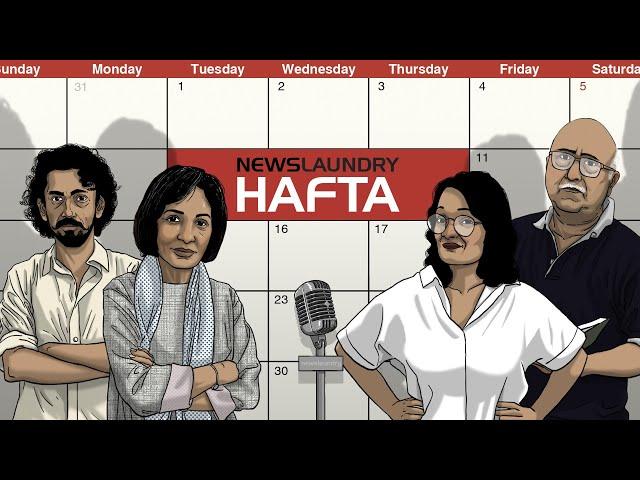 Attack on Caravan journalists, Kamala Harris, and Zomato’s ‘period leave’ policy | NL Hafta 289