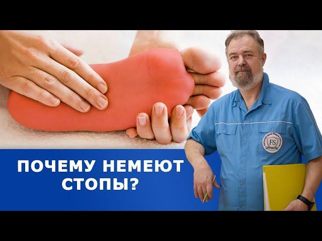 Жжение и покалывание в стопах? Разбираем причину и упражнения