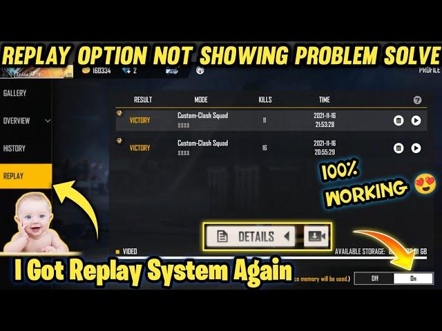 Free Fire Replay Option Not Showing | Free Fire New Replay System | Replay Option Problem Solved 