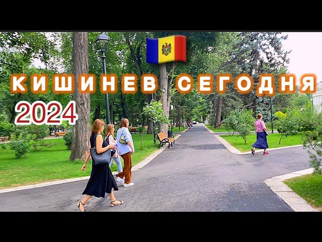  КИШИНЕВ СЕГОДНЯ‼️ЧЕМ ЖИВЕТ ГОРОД⁉️ЦЕНЫ НА ПРОДУКТЫ И ВЕЩИ