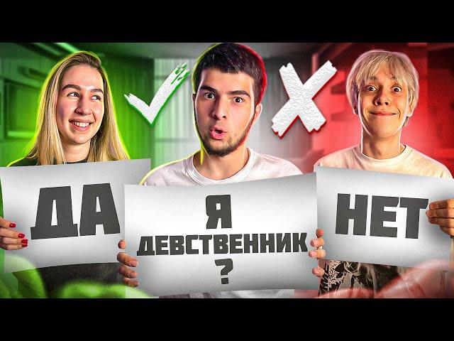 КТО ЗНАЕТ МЕНЯ ЛУЧШЕ? МОЯ ДЕВУШКА VS МОЙ ЛУЧШИЙ ДРУГ