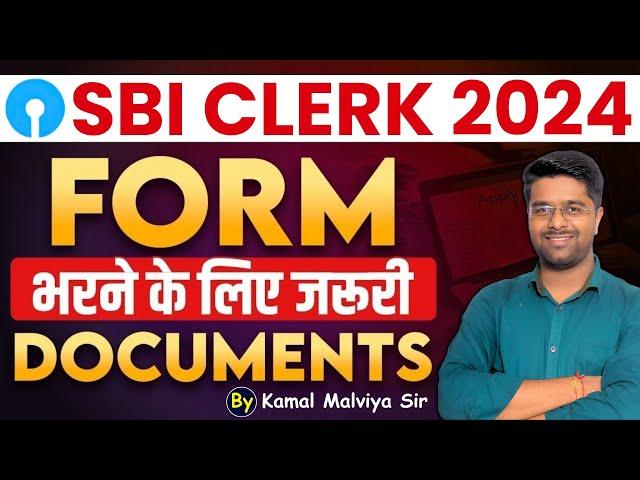 SBI Clerk Form Fill UP 2024 | SBI Clerk Documents Required 2024 | SBI Clerk Documents 2024