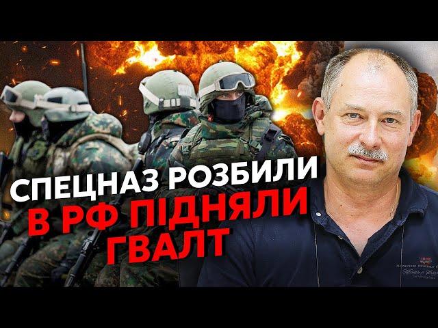 Терміново! В УКРАЇНУ ПРОРВАВСЯ ЕЛІТНИЙ СПЕЦНАЗ. Жданов: на кордоні бій, знищили офіцерів ССО