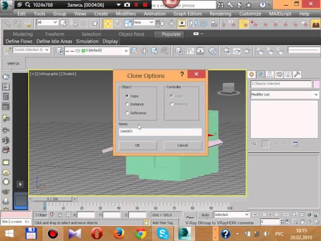 3d max как обрезать стены под крышу