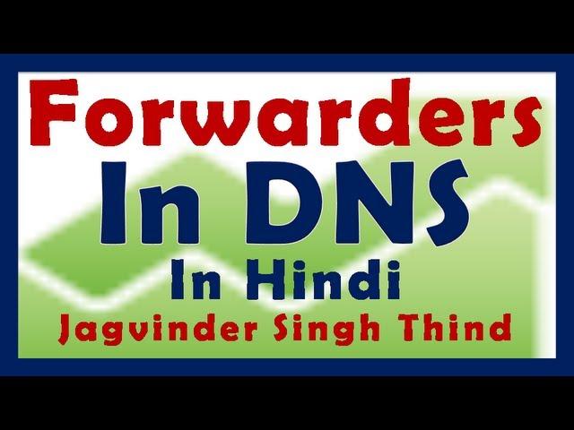  DNS Forwarders - DNS - DNS Server Configuration Windows 2008 - Part 7