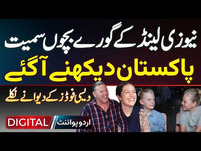 New Zealand Couple With Kids Came To See Pakistan - Desi Foods Ke Deewane Nikle