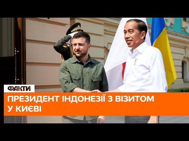  Я запрошую Володимира Зеленського на Саміт G20! Заяви президента Індонезії у Києві