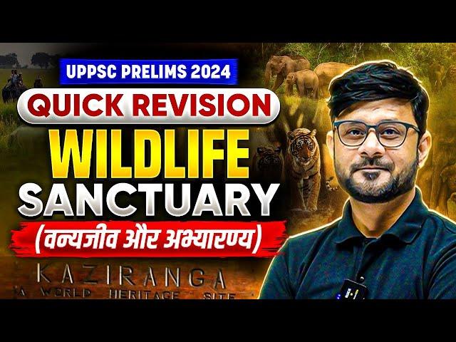 Wildlife Sanctuary of Uttar Pradesh | वन्यजीव अभयारण्य | UPPSC Prelims 2024 | UPPSC Wallah