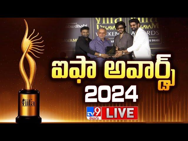 ఐఫా-2024 ఉత్సవంలో మెరిసిన సినీ తారలు LIVE | IIFA Utsavam Awards 2024 - TV9