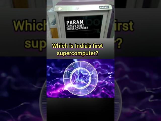 Which Was India's First Supercomputer??? #manitech