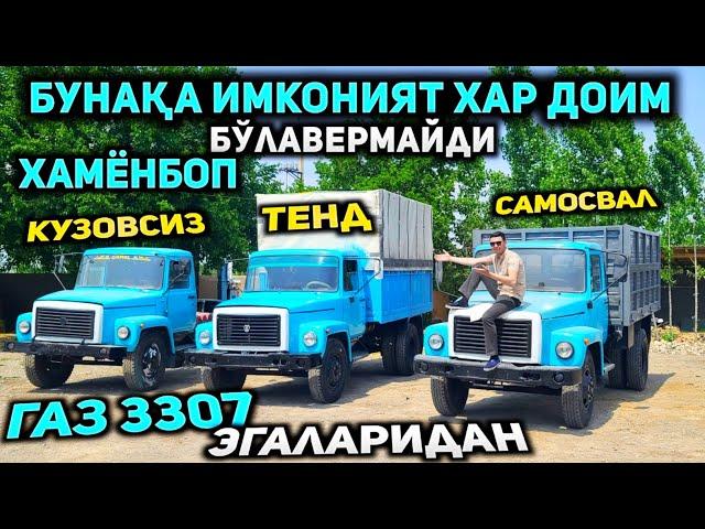 Газ 53 янги випусклари эгаларидан арзонга барвориляпти! Бунақаси хар доим бўлавермайди!