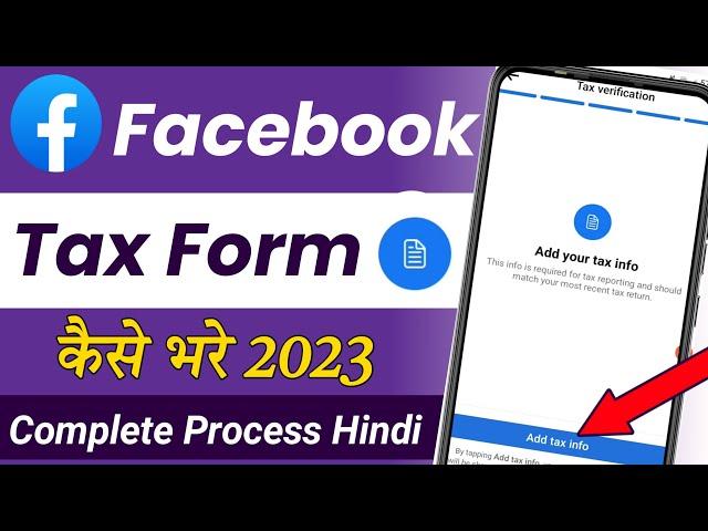 facebook tax form kaise bhare | facebook add tax info | how to add tax info on facebook