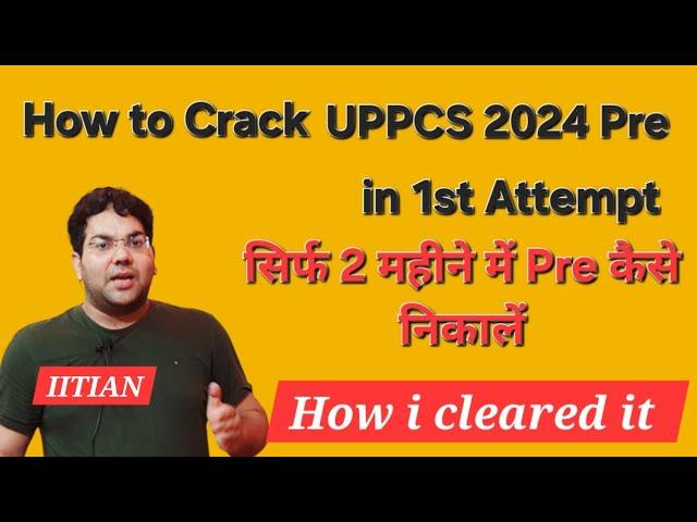 How to Crack UPPCS 2024 Pre in 1st Attempt|सिर्फ 2 महीने में Pre कैसे निकालें|How i cleared it