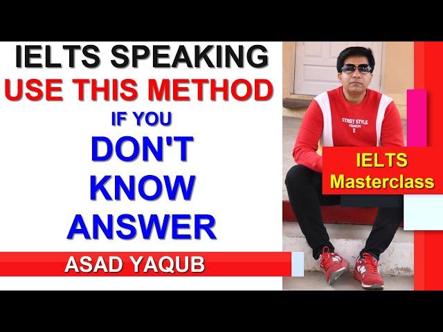 IELTS SPEAKING: IF YOU DON'T KNOW ANSWER DO THIS! BY ASAD YAQUB