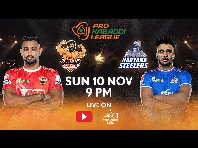 Pro Kabaddi League 11 | MATCH LIVE in TAMIL | Gujarat Giants vs Haryana Steelers | 10 NOV, 9:00 PM