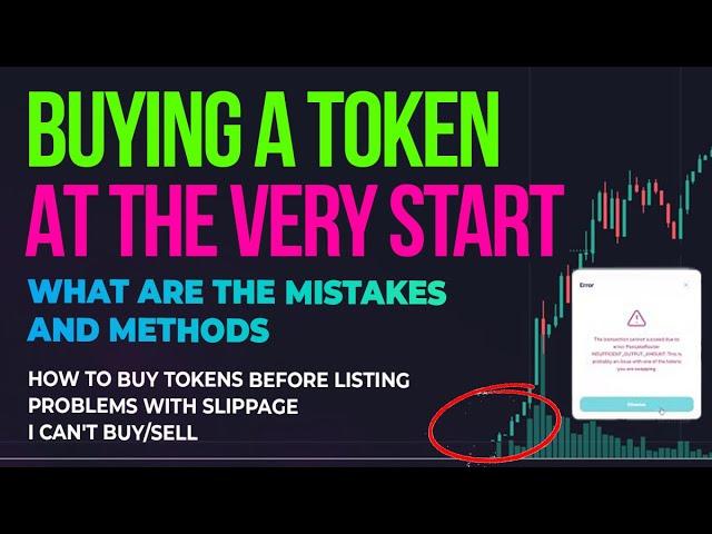 Tokens before listing ️ Uniswap and Pancakeswap Slippage Tolerance Error  IDO on BYBIT wallet