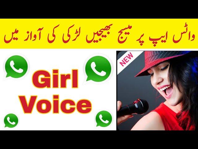 How To Send SMS in Girl Voice on WhatsApp And Messenger | Urdu/Hindi 2020 | BY RASHID ALI TV