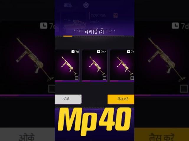 #free fire lover mp40 iskin ||  #like share subscribe || new video #black lover ||