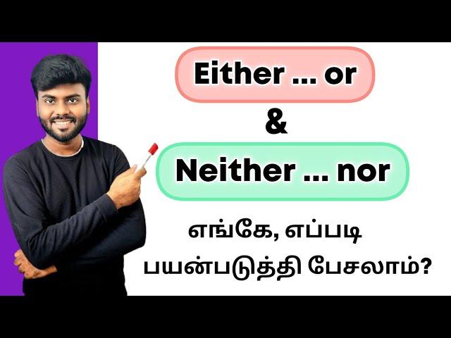 Usage of "EITHER OR" & "NEITHER NOR" | English Grammar Lesson in Tamil | Spoken English in Tamil |