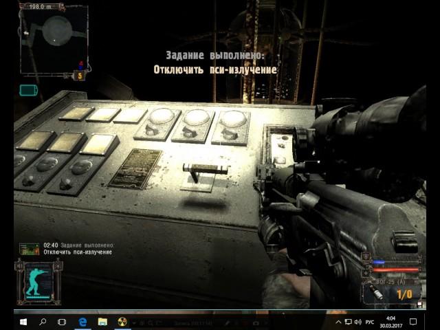 S.T.A.L.K.E.R. Тень чернобыля. Секретный тонель из лаборатории Х16