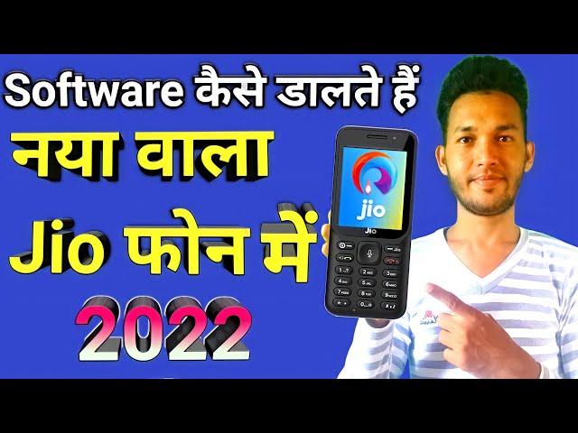 Jio F320B flashing 100% tested | Jio F320B Flash File | Jio F320B Flashing 2022