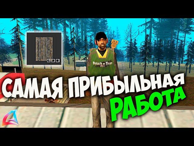 КАК ЗАРАБОТАТЬ 40КК ЗА ЧАС НА ARIZONA RP GTA SAMP