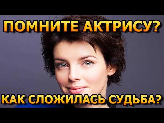 ПОМНИТЕ АКТРИСУ? Только посмотрите, что с ней сейчас – Мария Сёмкина?