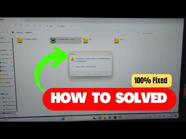 Operation Could Not Be Completed(Error 0x00000bc4)No Printers Were Found In Windows 11-How To SOLVED