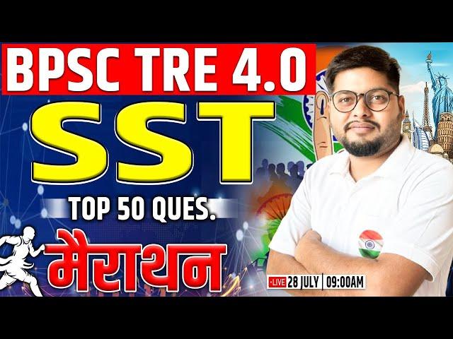 BPSC TRE 4.0 | BPSC SST Marathon Class, Bihar Teacher SST PYQs, Social Science Marathon For BPSC