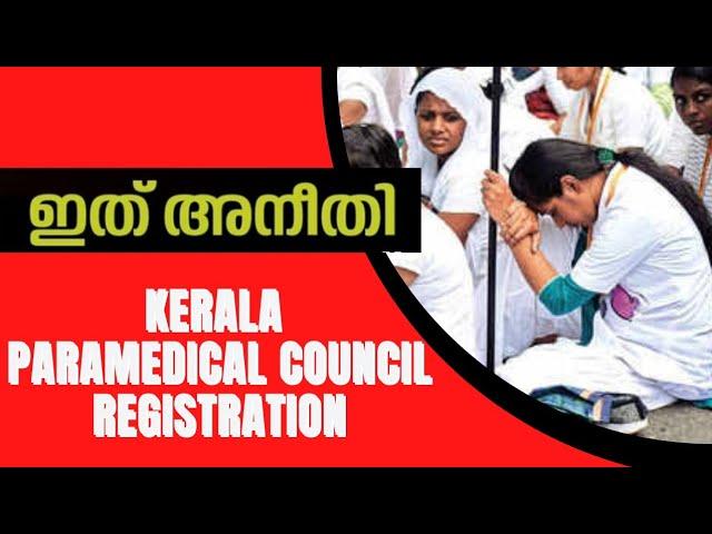 Paramedical council Registration -Kerala